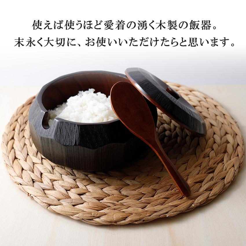 大阪長生堂 おひつ 木製 くりぬきおひつ 2〜3人用お櫃 約1.5合 めし