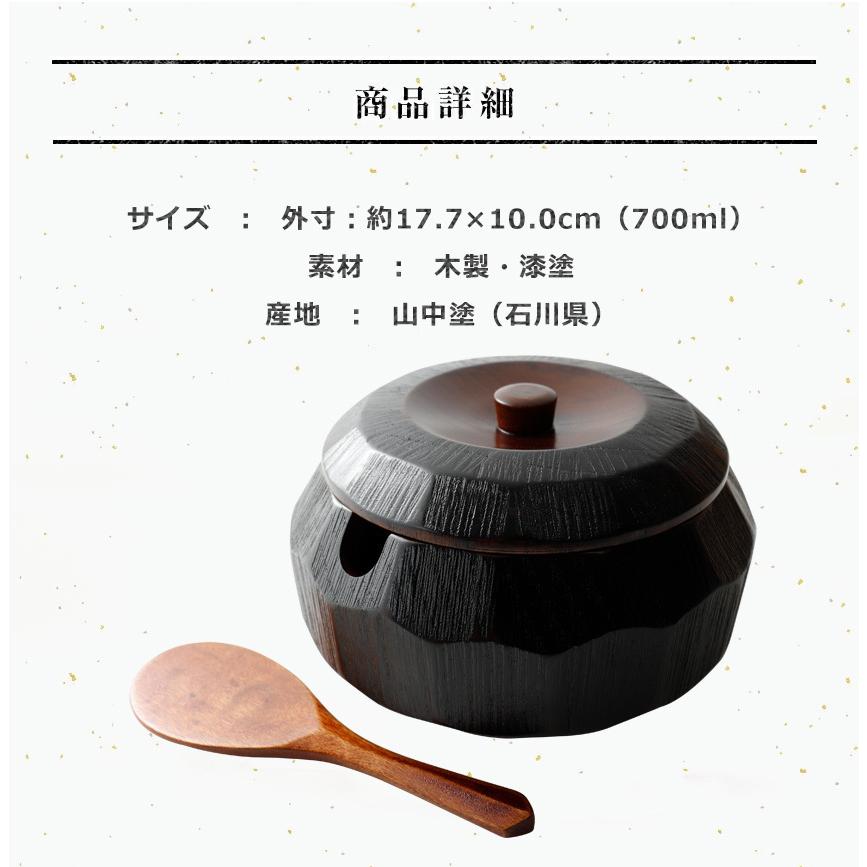 大阪長生堂 おひつ 木製 くりぬきおひつ 2〜3人用お櫃 約1.5合 めし
