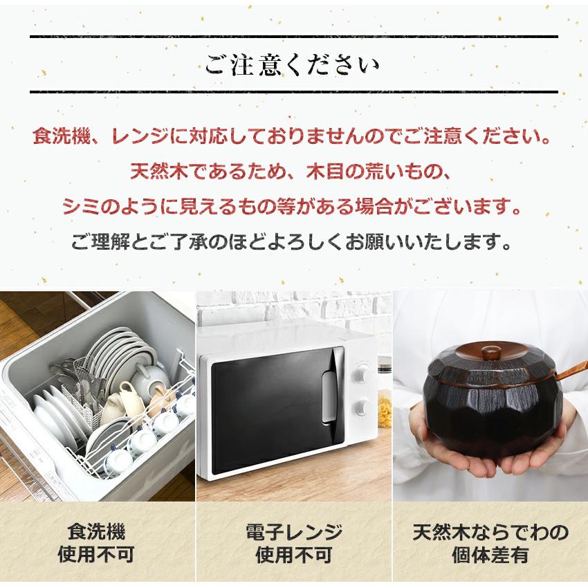 大阪長生堂 おひつ 木製 くりぬきおひつ 2〜3人用お櫃 約1.5合