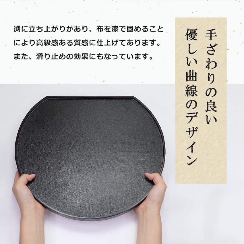 大阪長生堂 木製 会席膳 山中塗 送料無料 リバーシブル（黒/朱） 36cm