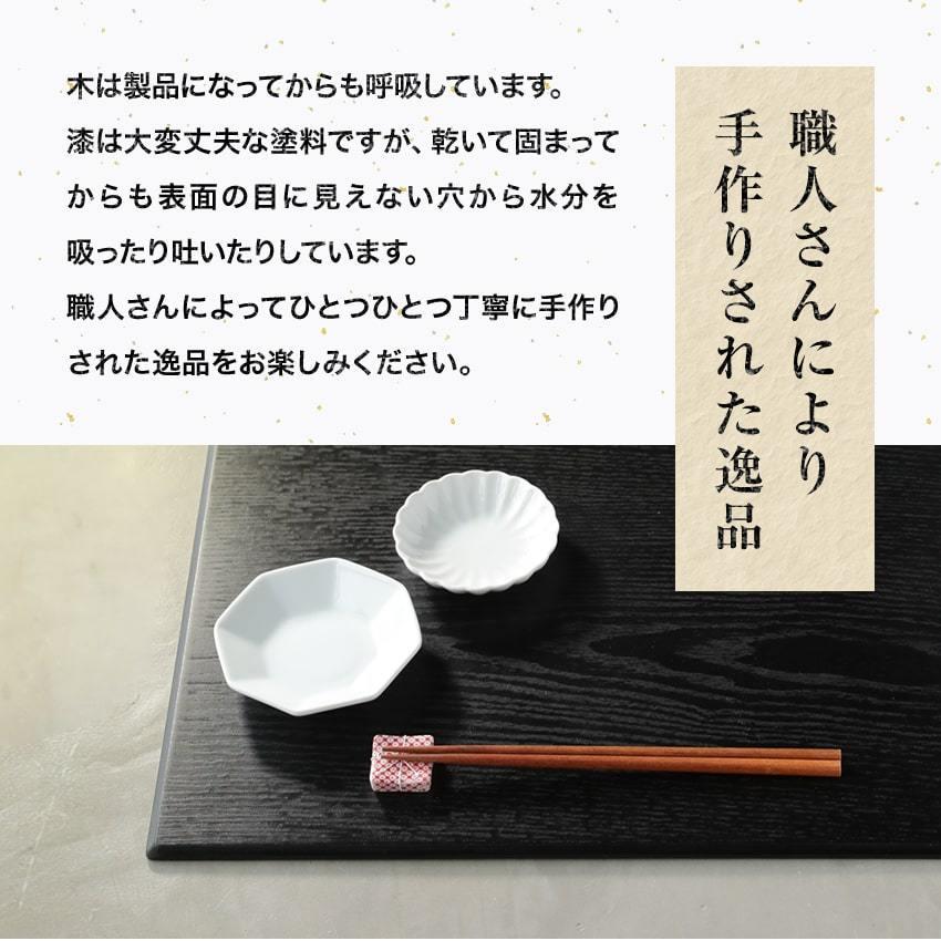 木製 ランチョンマット 3点 山中塗 横幅43cm 送料無料 黒 木目 漆塗り ウッド 手作り 木 .漆器. 倉庫出荷｜y-chouseidou｜05