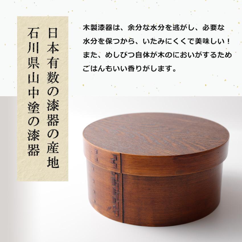 大阪長生堂 おひつ 木製 曲げわっぱおひつ 直径22.5cm 約5合