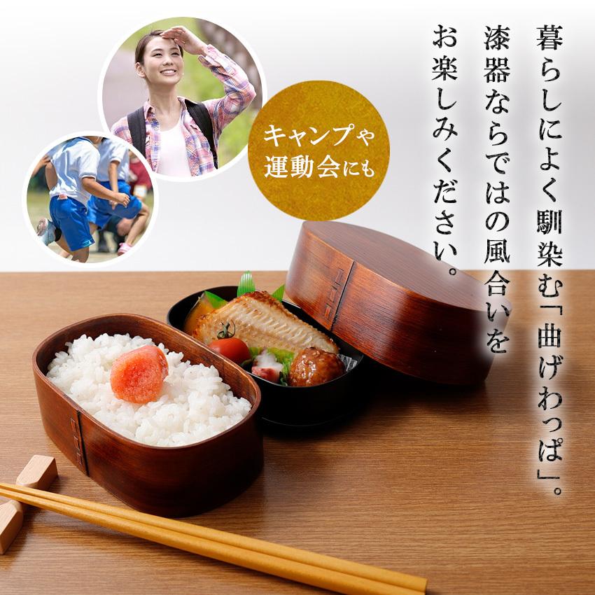 大阪長生堂 木製 曲げわっぱ 弁当箱 2段 540cc 名入れ ランチバンド
