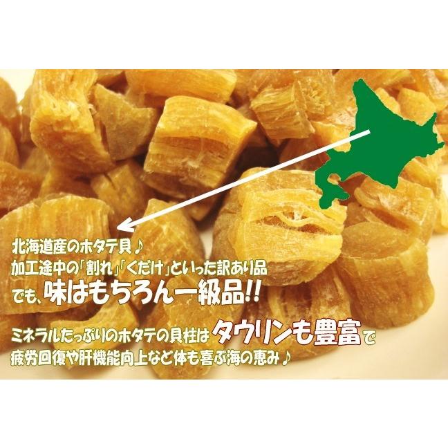 みわ☆特大新するめ2枚140g×2＋ホタテ干し貝柱M1等100g×2袋 みわ様専用☆特大新するめ2枚140g×2＋ホタテ干し貝柱M1等100g×2袋