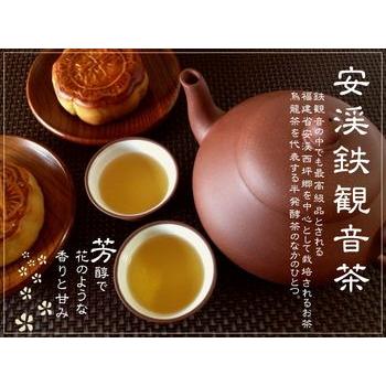 安渓鉄観音茶100g : 横浜中華街通り - 通販 - Yahoo!ショッピング