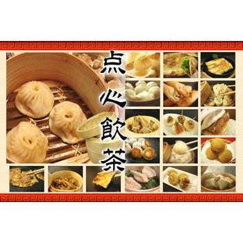 送料無料 4種類 たっぷり 選べる点心飲茶セット｜y-chukagai