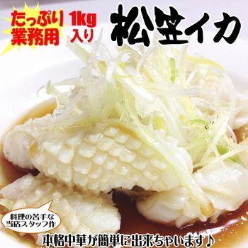 限定販売 只今のご注文分は80-120サイズの小さめで個数が多い1