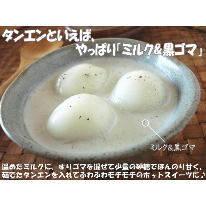 横浜中華街通り 胡麻湯圓 ゴマたんえん 10個入り Esk 横浜中華街通り 通販 Yahoo ショッピング