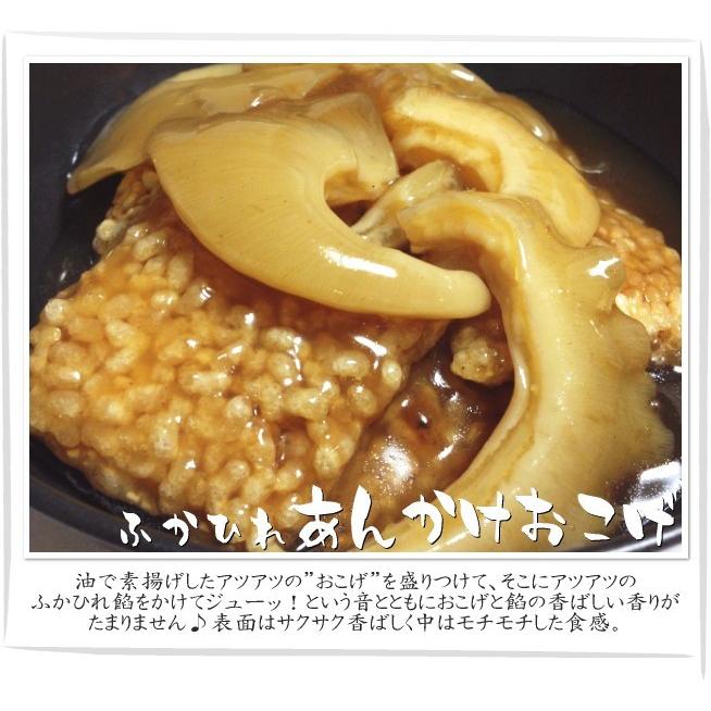 国産 フカヒレ 50gパック 大きさ不分別 ふかひれ尾びれ 国内加工 吉切