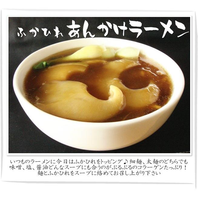 国産 フカヒレ 50gパック 大きさ不分別 ふかひれ尾びれ 国内加工 吉切