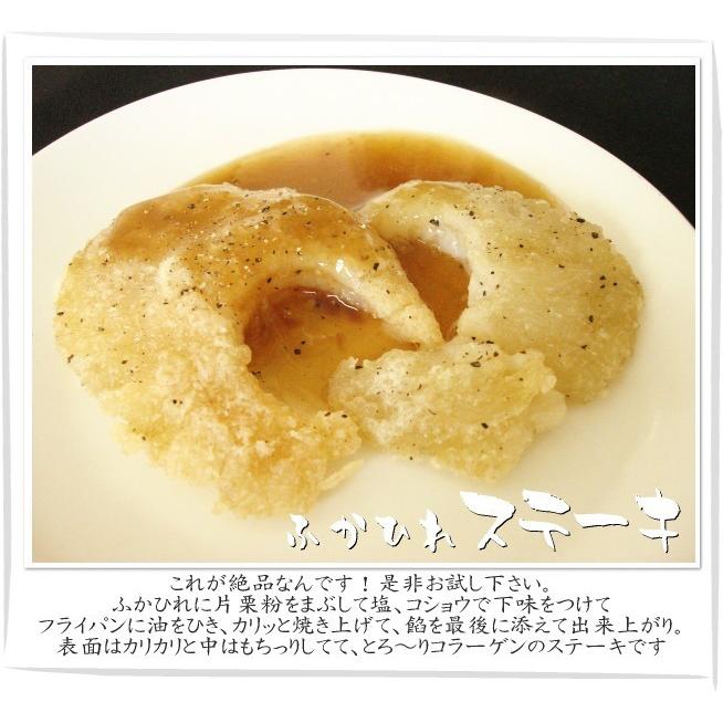 国産 フカヒレ 50gパック 大きさ不分別 ふかひれ尾びれ 国内加工 吉切