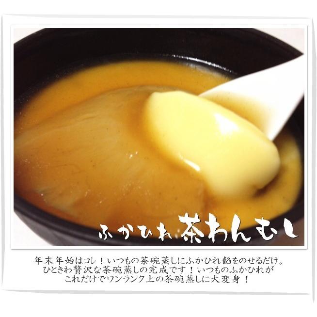 国産 フカヒレ 50gパック 大きさ不分別 ふかひれ尾びれ 国内加工 吉切