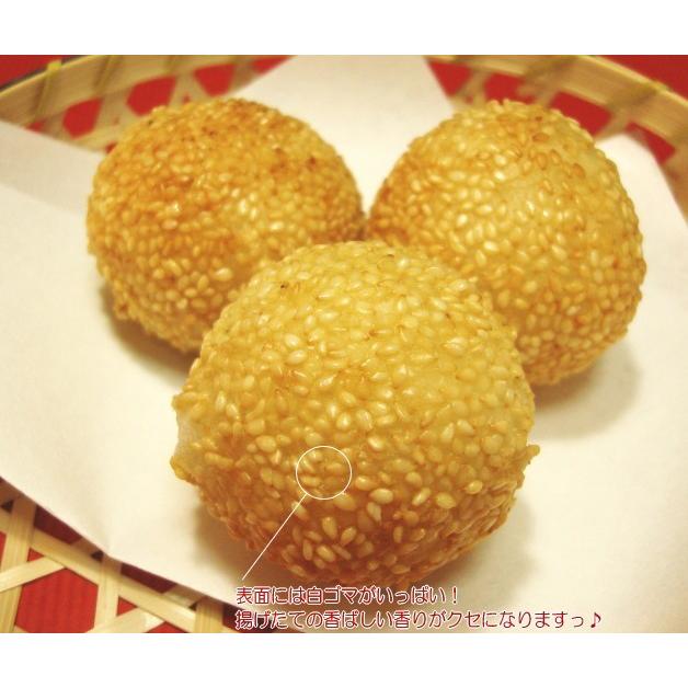 黒胡麻あんの胡麻団子10個入り クール便 Gomadango 横浜中華街通り 通販 Yahoo ショッピング