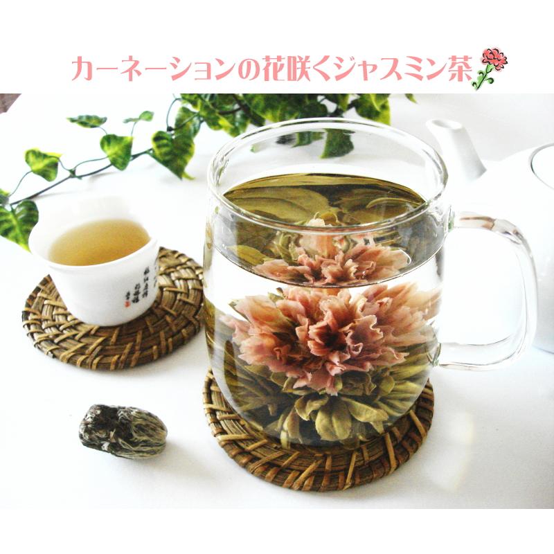 お湯で咲くカーネーションの花茶玉 康乃馨茶 ジャスミン茶 水中花 母の