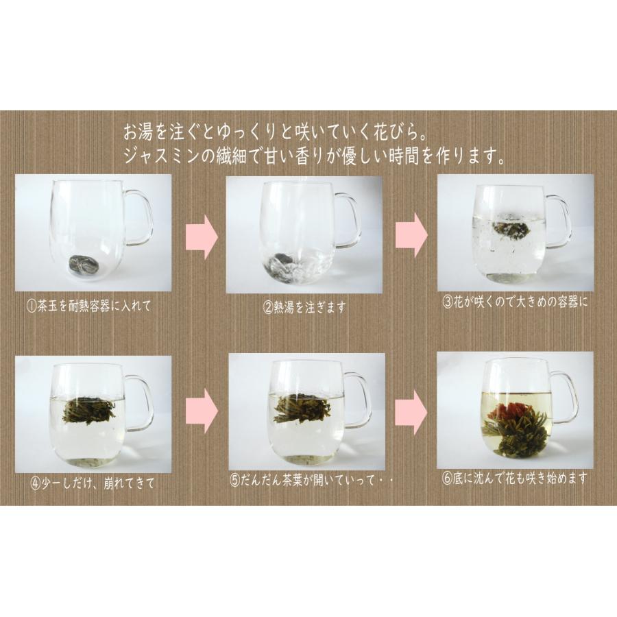 お湯で咲くカーネーションの花茶玉 康乃馨茶 ジャスミン茶 水中花 母の