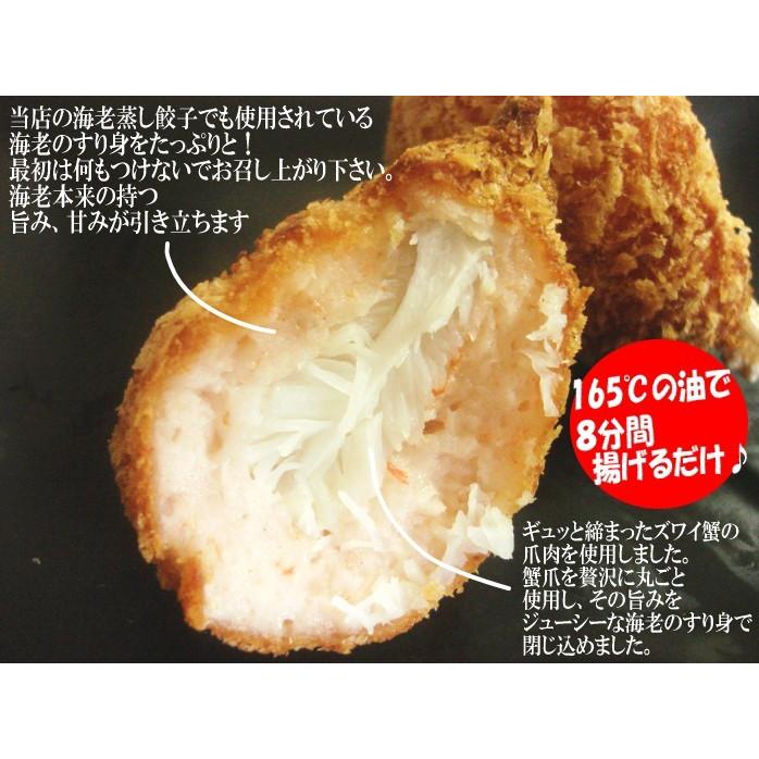 爆買い新作 横浜中華街通り カニ爪揚げ6個入り 海鮮惣菜、料理 エビがぷりっぷり♪「ぷりぷりエビ春巻き10本入り」