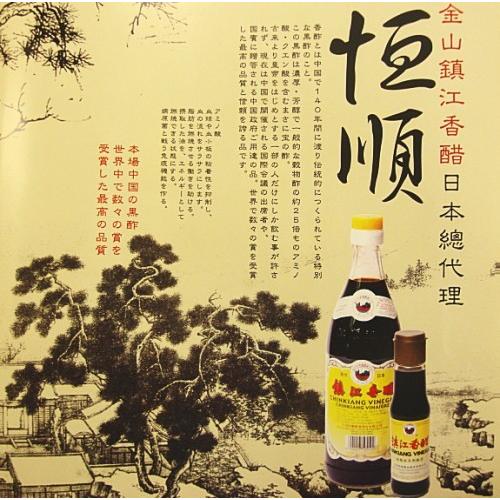 黒酢ページ 楽天市場】【6本セット】＼大容量がお得！／内堀醸造 黒酢 酢 900ml×6
