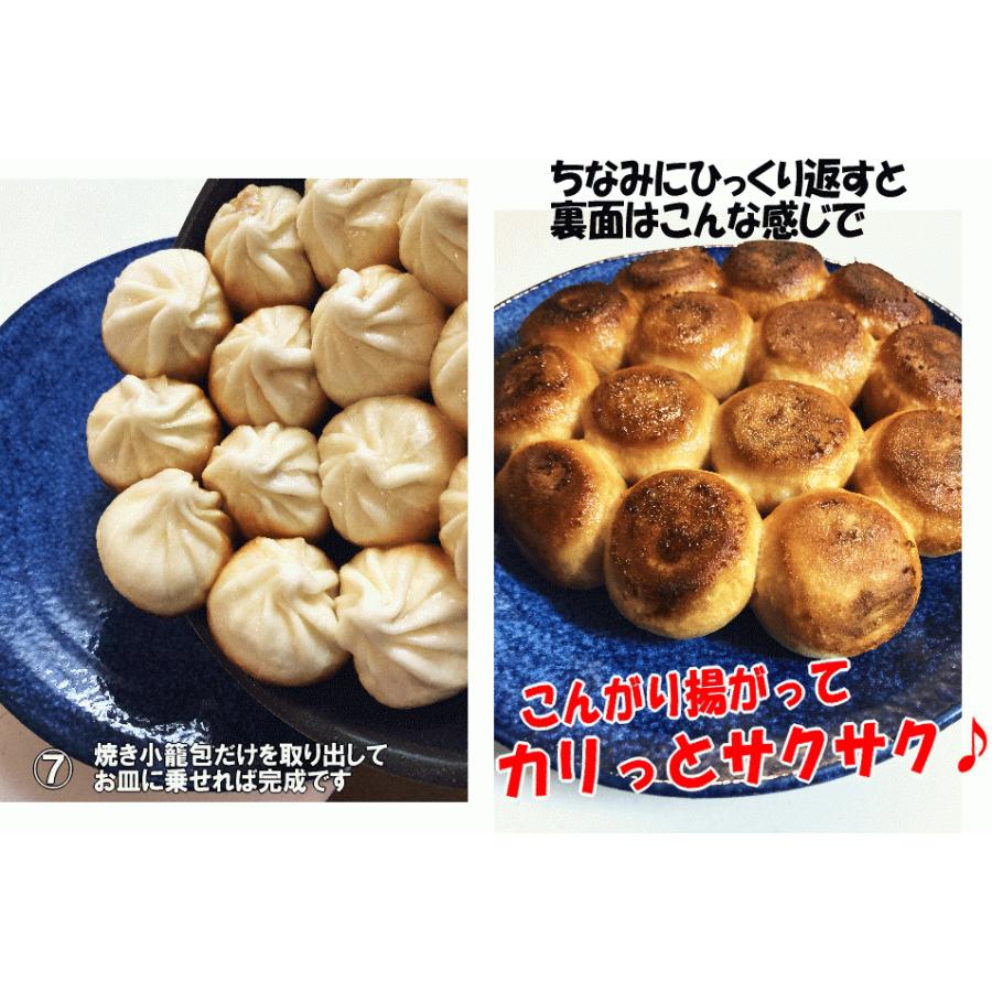 送料無料 国産 黒豚焼き小籠包 30個入り 台湾屋台 肉汁 スープ ギフト