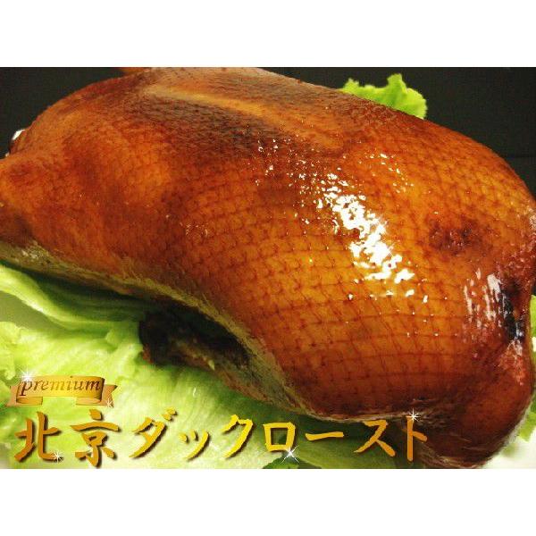 北京ダック1羽ローストセット 1羽食べ放題 おもてなし カオヤーピン 30枚 餅皮 甜麺醤 お歳暮 プレゼント パーティー 母の日 父の日 贈り物 ギフト｜y-chukagai