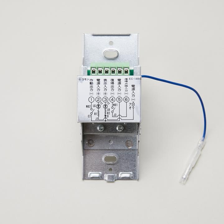 KDR064-ELR 電気式排煙口開放装置 手動開放装置 埋め込み型 電気式