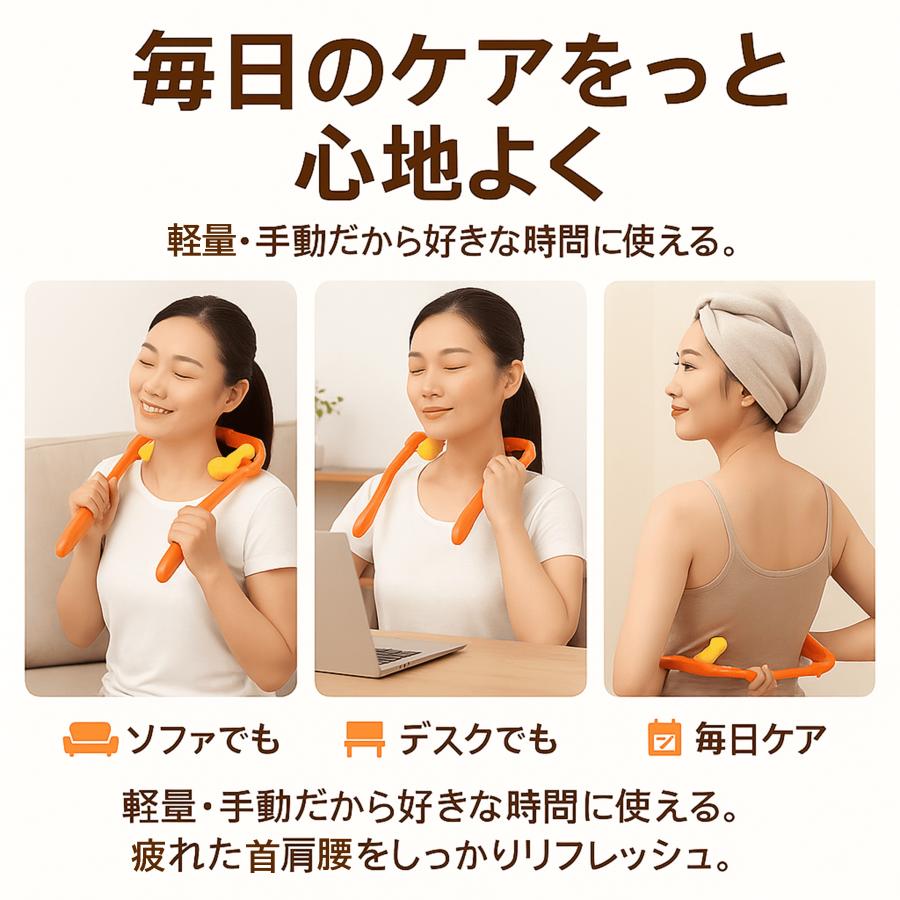 certa ケルタマッサージ　セルフマッサージ 美顔器 EMS 肩　クビコリ 楽天市場】ツボ押しグッズ 肩 首 通販 ダブルゲルマ 満天社 マッサージ