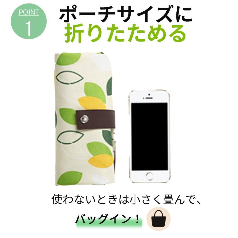 エコバッグ ファスナー付き 大容量 丈夫 コンパクト マチ付き おしゃれ 折りたたみバッグ 撥水 かわいい | ブランド登録なし | 01