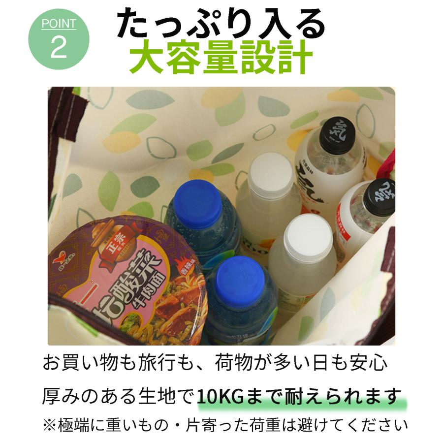 エコバッグ ファスナー付き 大容量 丈夫 コンパクト マチ付き おしゃれ 折りたたみバッグ 撥水 かわいい | ブランド登録なし | 02