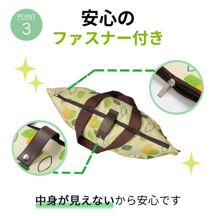 エコバッグ ファスナー付き 大容量 丈夫 コンパクト マチ付き おしゃれ 折りたたみバッグ 撥水 かわいい | ブランド登録なし | 03