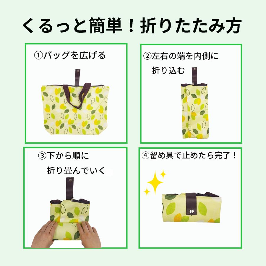 エコバッグ ファスナー付き 大容量 丈夫 コンパクト マチ付き おしゃれ 折りたたみバッグ 撥水 かわいい | ブランド登録なし | 05