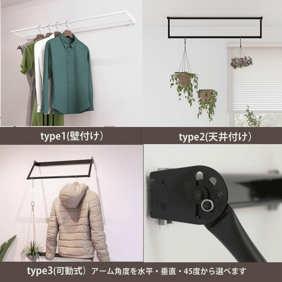 立川機工 アイアンバー 室内干し フリーハング 可動式あり 幅1cm