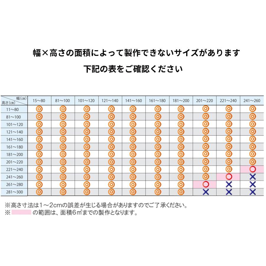 立川機工 アルミブラインド ポール操作 オーダー ブラインドカーテン
