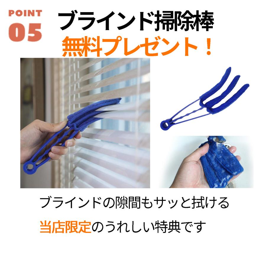 立川機工 アルミブラインド ポール操作 オーダー ブラインドカーテン