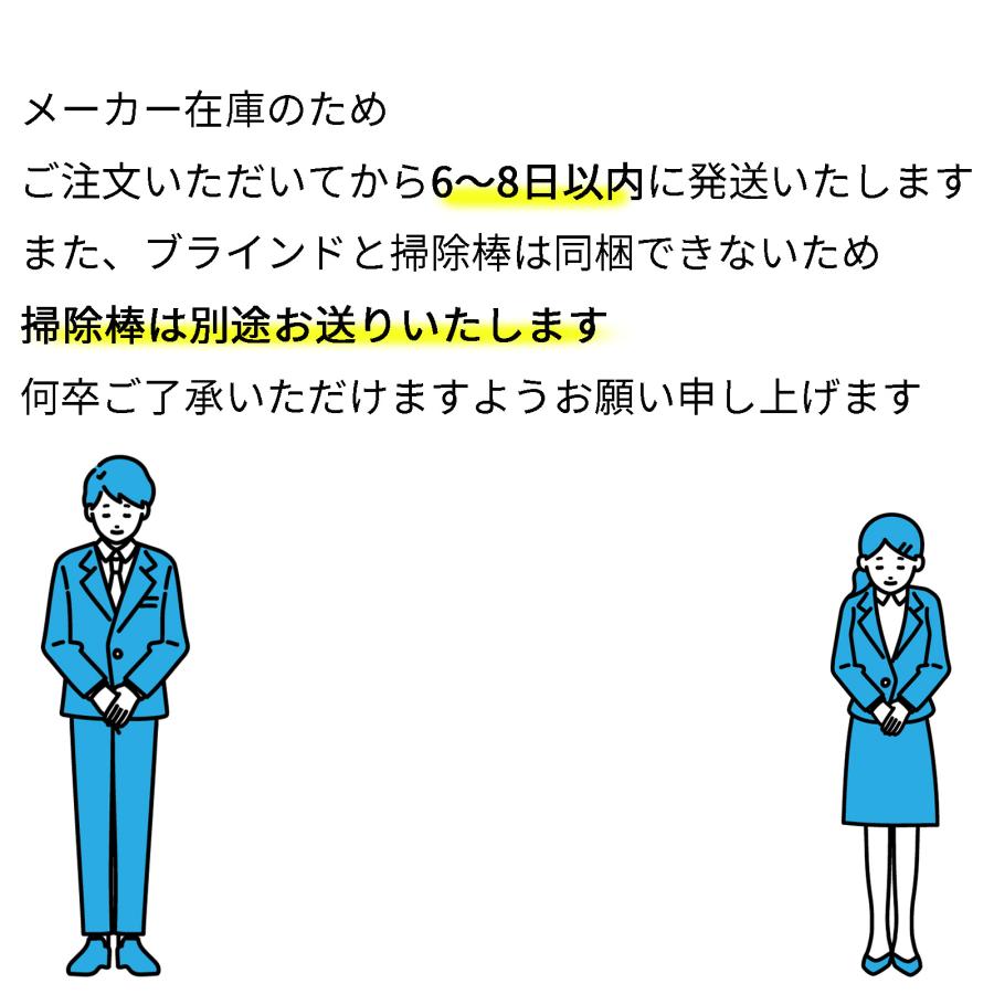 【新品未使用】つっぱりブラインド/立川機工　ミリオンシリーズ y-ciao_ib-t