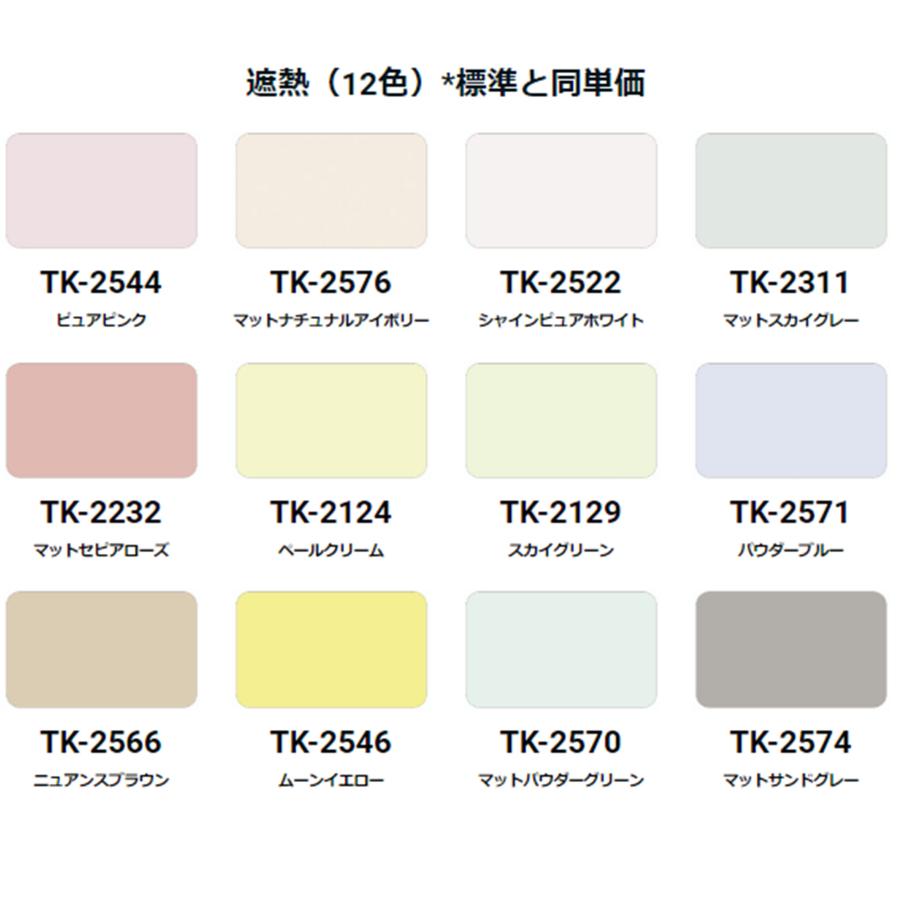 立川機工 ブラインド 突っ張り式 オーダー ブラインドカーテン 立川機工 ブラインド 突っ張り式 オーダー ブラインドカーテン