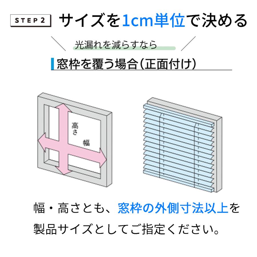 ブラインド 耐水仕様 キッチン 洗面所 カーテンレール取付可 掃除棒付き タチカワブラインドグループ立川機工_12
