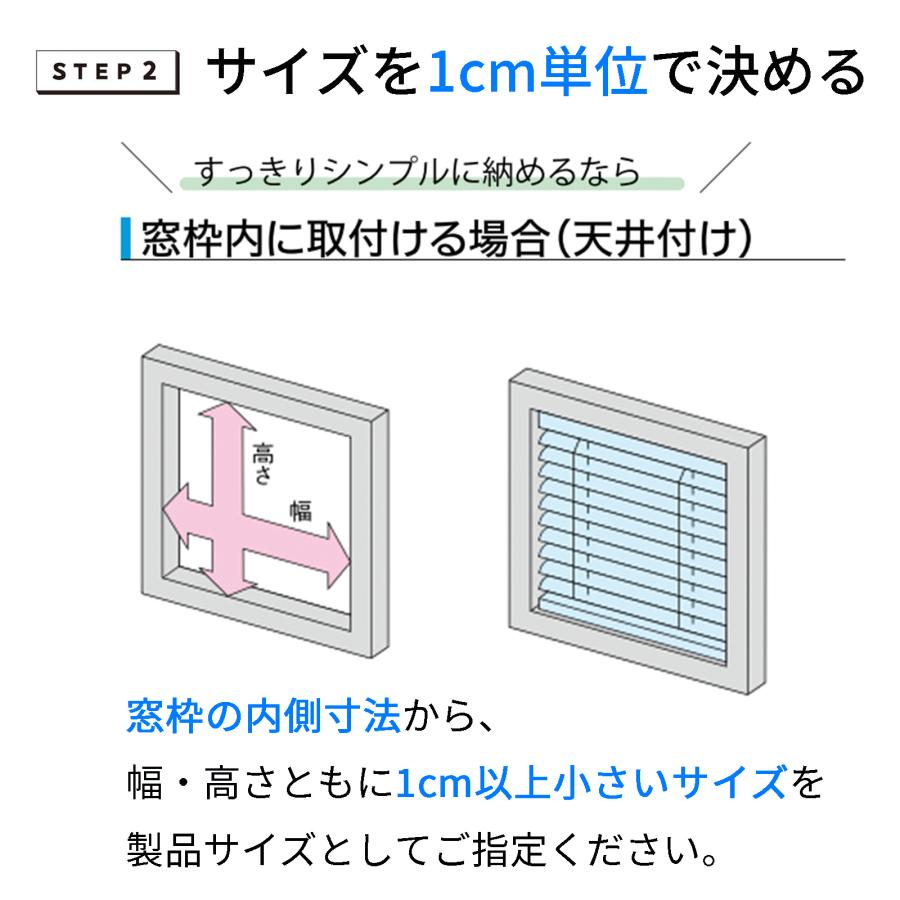 ブラインド 耐水仕様 キッチン 洗面所 カーテンレール取付可 掃除棒付き タチカワブラインドグループ立川機工_13