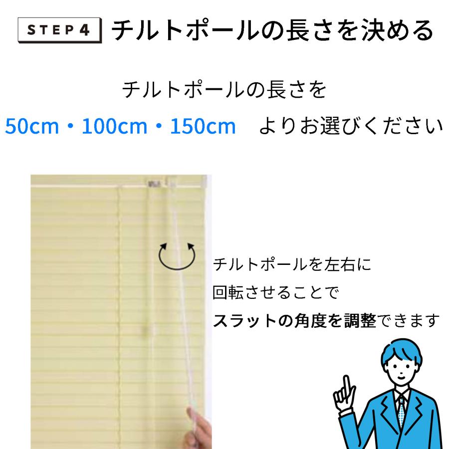 ブラインド 耐水仕様 キッチン 洗面所 カーテンレール取付可 掃除棒付き タチカワブラインドグループ立川機工_15