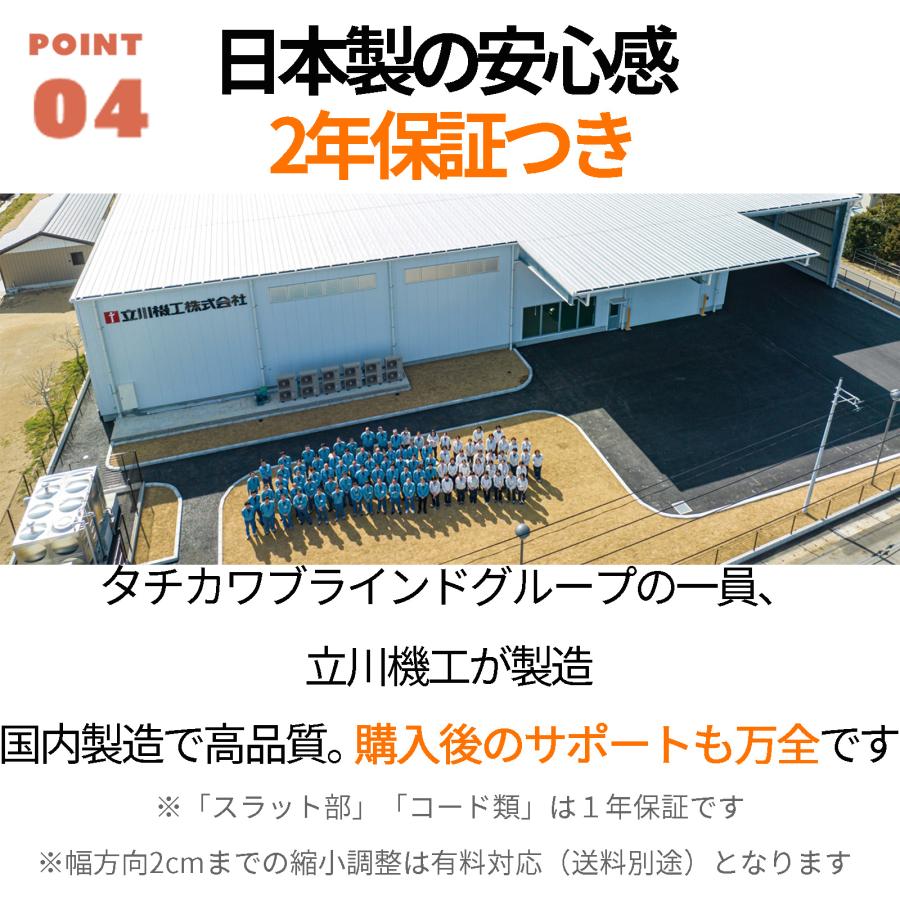 ブラインド 耐水仕様 キッチン 洗面所 カーテンレール取付可 掃除棒付き タチカワブラインドグループ立川機工_5