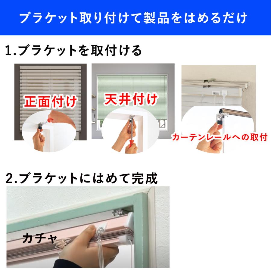立川機工 ブラインド 耐水仕様 キッチン 洗面所 カーテンレール 立川機工 ブラインド 耐水仕様 キッチン 洗面所 カーテンレール