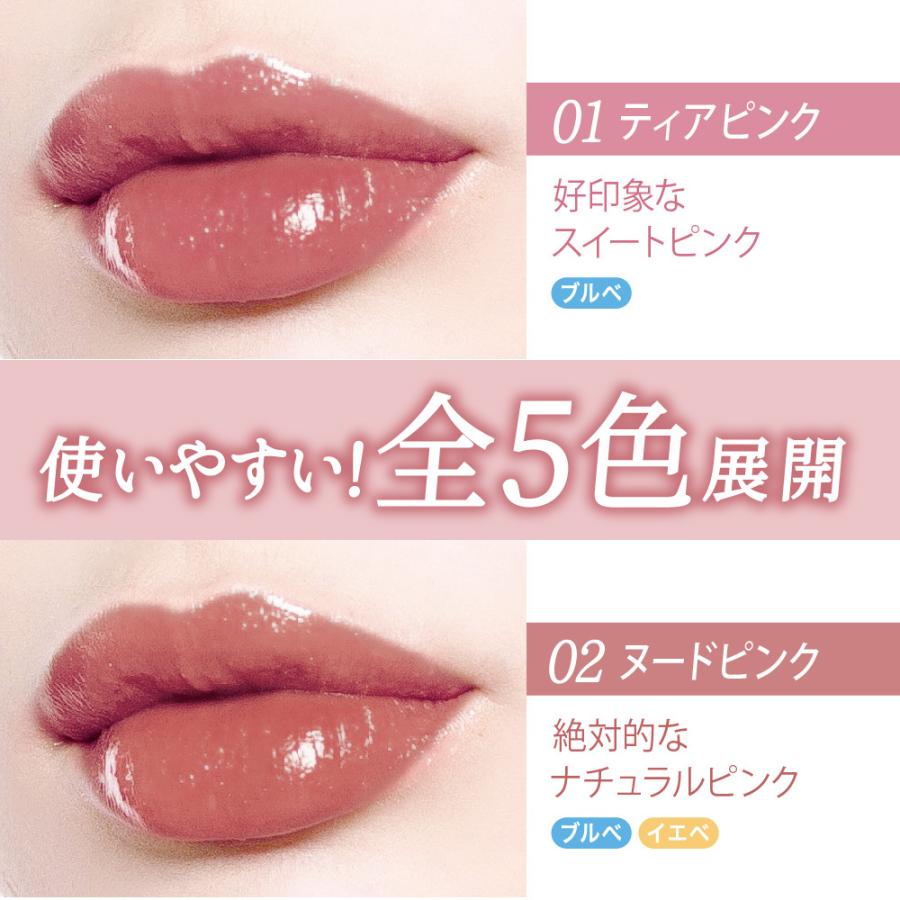 マスクにつかないリップ コンフィッティ リップフォーマスク 01 ティアピンク Comfitti 口紅 Cf 01tp ネイル コスメ通販 Collabo 通販 Yahoo ショッピング