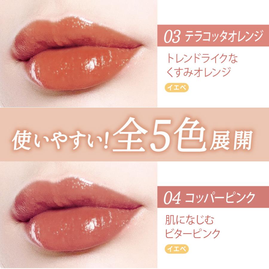 マスクにつかないリップ コンフィッティ リップフォーマスク 02 ヌードピンク リップグロス 口紅 Comfitti ハロウィン Cf 02np ネイル コスメ通販 Collabo 通販 Yahoo ショッピング