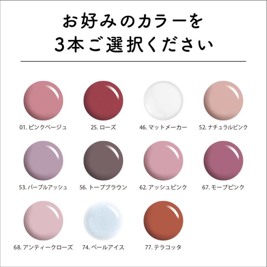 ジェルネイル セット ジェルミーワン 選べる3本セット Gel Me1 30 Off Gm 3set ネイル コスメ通販 Collabo 通販 Yahoo ショッピング