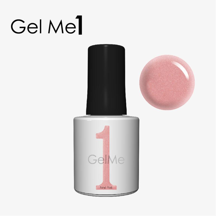 462円 訳ありセール格安 ジェルネイル ジェルミーワン ペタルピンク Gel Me1 ハンド フット ペディキュア セルフ