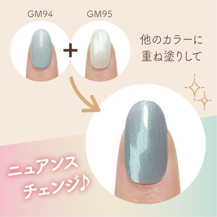 ジェルネイル セルフ ジェルミーワン 95 オーロラシェル 簡単 カラージェル Gel Me1 ニュアンスカラー Gm 95 ネイル コスメ通販 Collabo 通販 Yahoo ショッピング