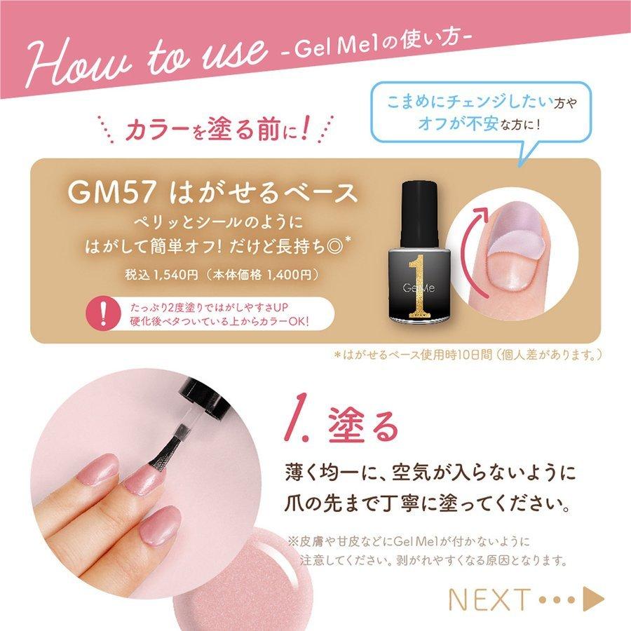 小物などお買い得な福袋 夏限定色 ジェルネイル ジェルミーワン 116 ヴォヤージュ Gel Me1 ハンド フット ペディキュア セルフ Thisissesame Com