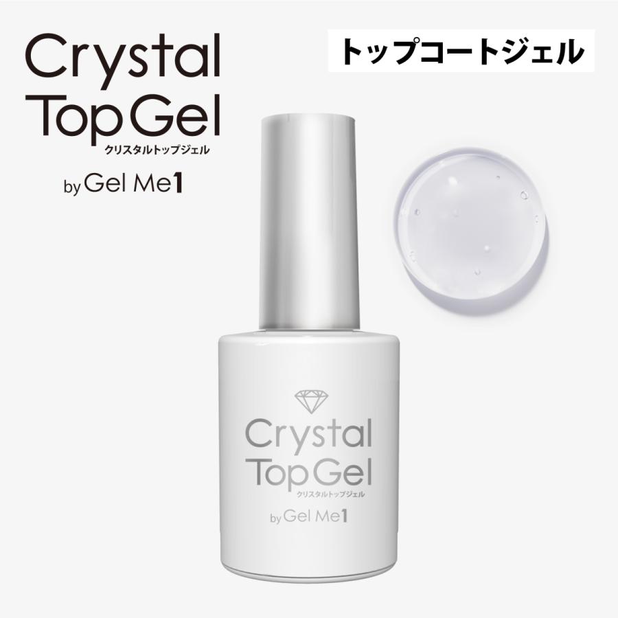 ジェルネイル ジェルミー クリスタルトップジェル 12ml トップコート ふき取り不要 ノンワイプ Crystal Top Gel ハンド フット ペディキュア セルフ Gm C ネイル コスメ通販 Collabo 通販 Yahoo ショッピング