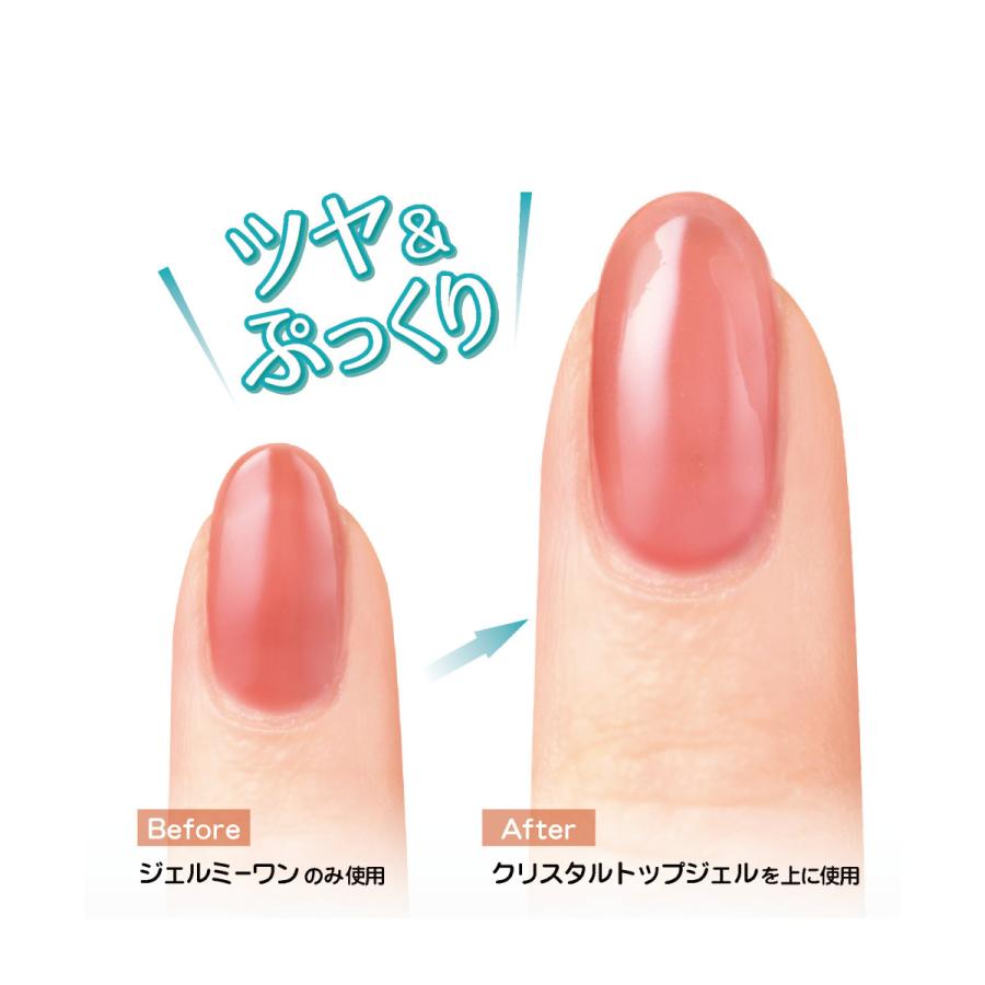 ジェルネイル ジェルミー クリスタルトップジェル ノンワイプトップコート Crystal Top Gel 春ネイル 22 新生活 Gm C ネイル コスメ通販 Collabo 通販 Yahoo ショッピング