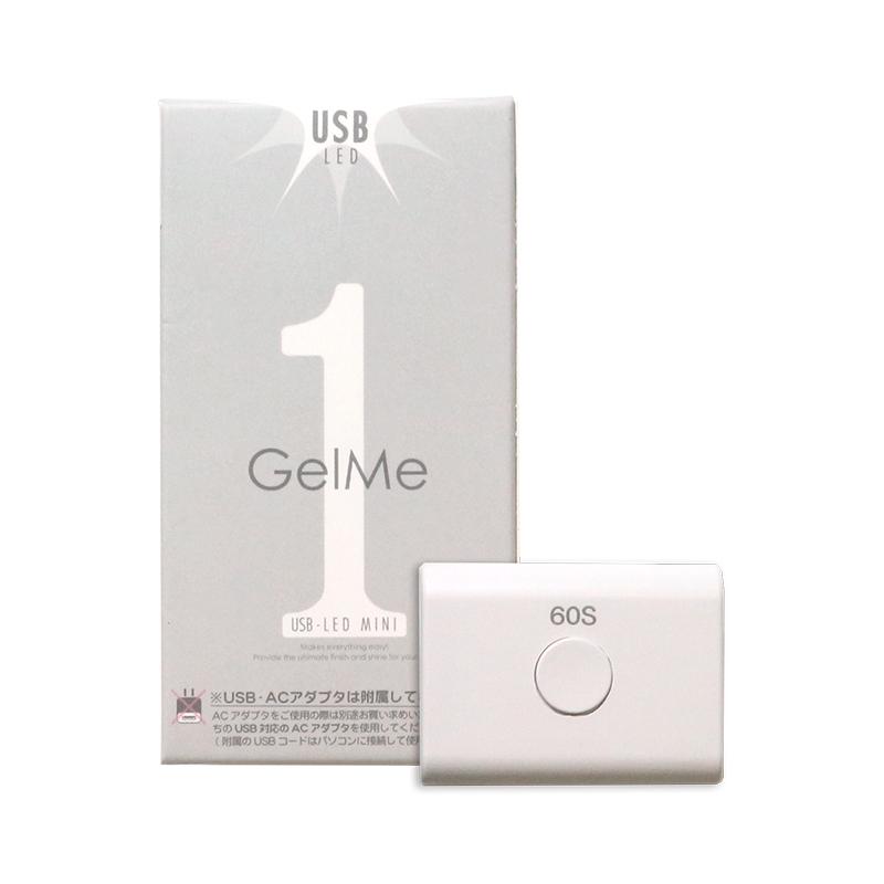 ジェルミーワン Usb Led ライト Mini ジェルネイル ライト Gel Me1 Pavlovastudio Ru
