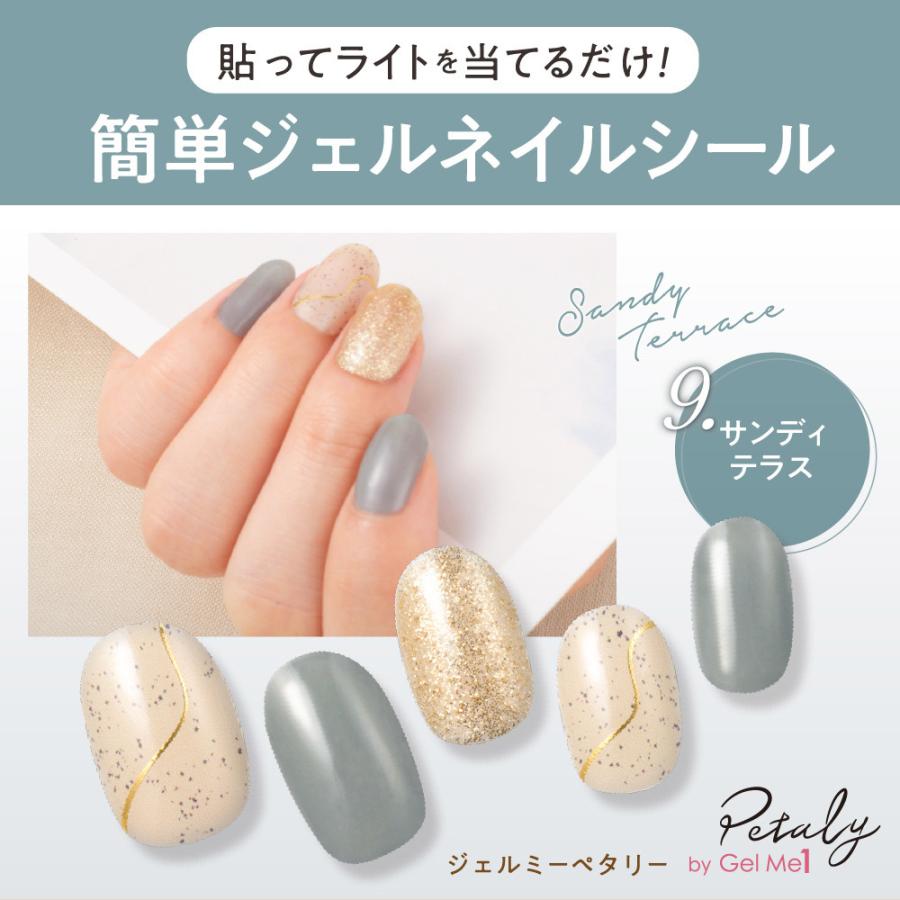 同梱不可 おひとり様１枚まで ジェルネイルシール ネイルシール ぷっくり 足用 ネイビー ジェルネイル はがせる 貼るだけ フッド