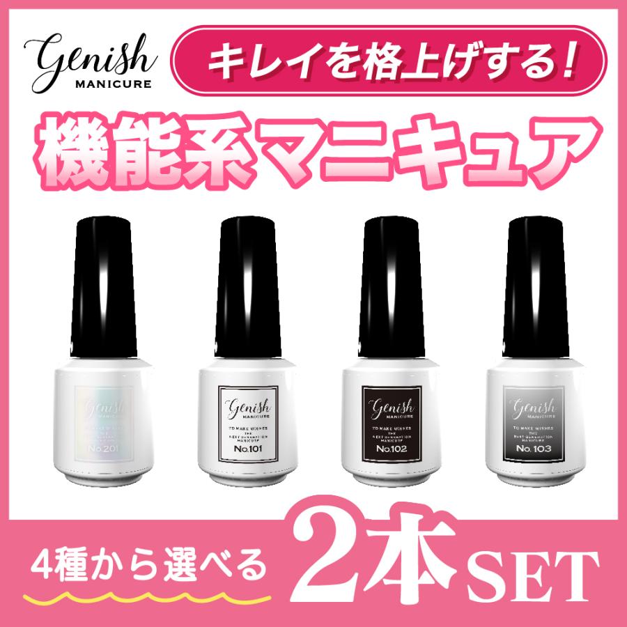 最大84 オフ セルフ ジーニッシュ マニキュア チリ カメリア ノーブル フォクシー No 55 No 56